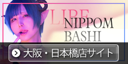 日本橋店サイドバナー