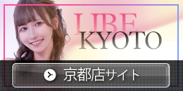 京都店サイドバナー