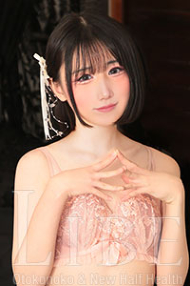 [限定]穂見月りぜ(ほみづき)