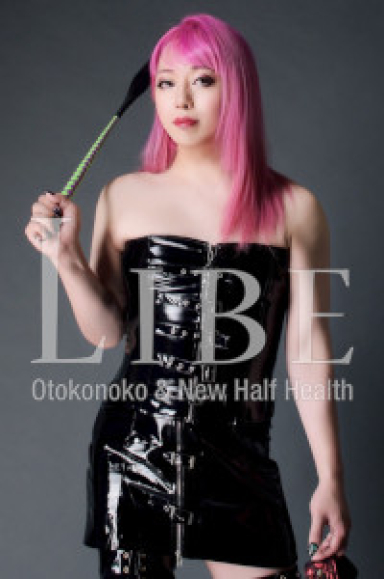 [期間限定]鴛之リオ