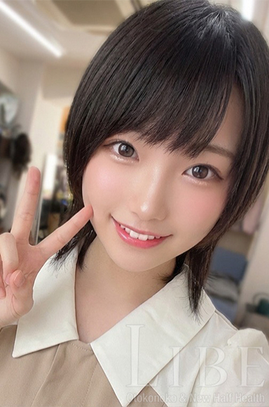 [期間限定]佐倉りお