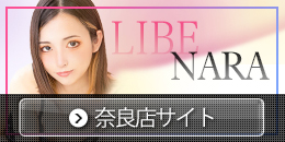 奈良店サイドバナー