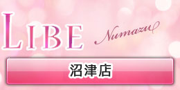 沼津店