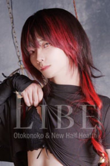 [期間限定]火野まりん