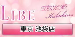 池袋店